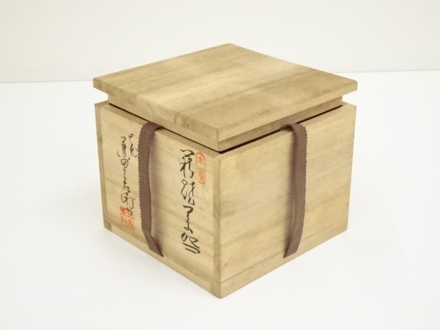 道具 ] - 道具 萩焼 七代 兼田三左衛門（天寵）造 茶碗（共箱